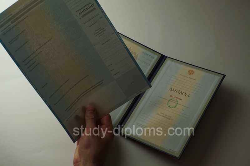 Диплом магистра с приложением образца 1997-2003 годов - Фото #7 Диплом магистра с приложением образца 1997-2003 годов - Фото #7
