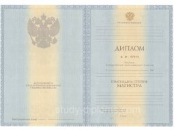 Диплом специалиста ПГФА